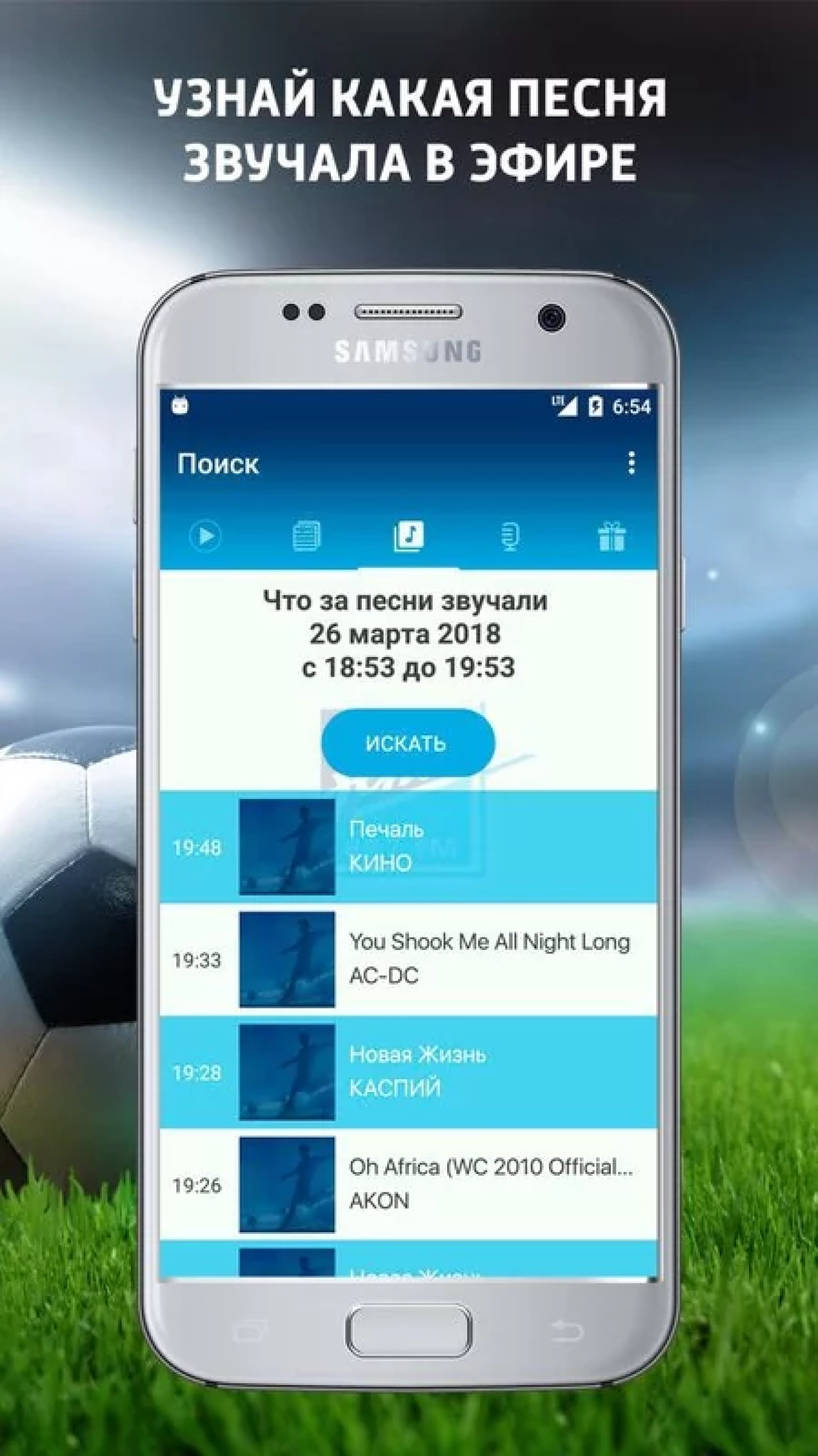 Screenshot #3 - РАДИО ЗЕНИТ ФМ 1.32