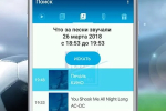 Screenshot #3 - РАДИО ЗЕНИТ ФМ 1.32