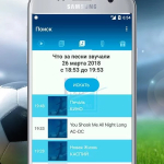 Screenshot #3 - РАДИО ЗЕНИТ ФМ 1.32