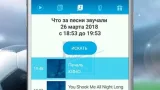Screenshot #3 - РАДИО ЗЕНИТ ФМ 1.32