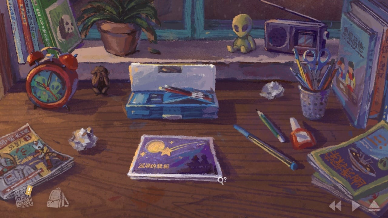 Screenshot #10 - A Perfect Day