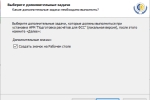 Screenshot #2 - Программа АРМ "Подготовка расчетов для ФСС"