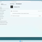 Screenshot #6 - Windows 11 Pro by OneSmiLe 25H2 build 26220.5770
