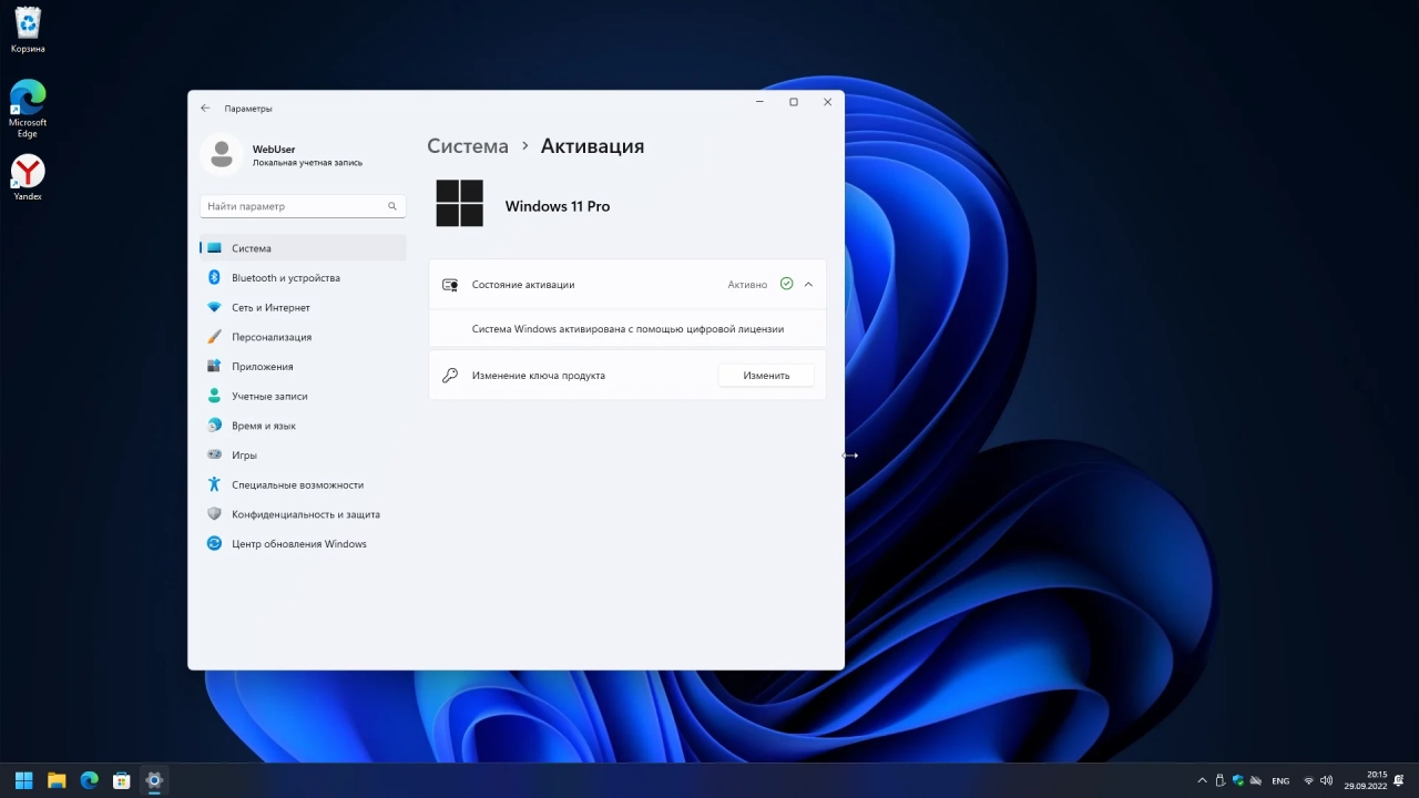 Screenshot #6 - Windows 11 Pro 22H2 build 22621.607 Del Apps by WebUser