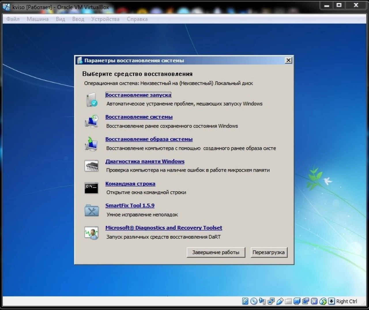 Screenshot #1 - Windows 7 Ultimate SP1 (x86/x64) Elgujakviso Edition v.30.01.18