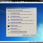 Screenshot #1 - Windows 7 Ultimate SP1 (x86/x64) Elgujakviso Edition (v.30.01.18)