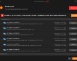 Screenshot #3 - Driver Booster Free