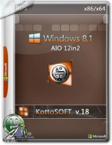 Windows 8.1 12 in 2 KottoSOFT (x86/x64) v.18
