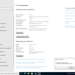 Screenshot #3 - Windows 10 22H2 3in1 x64 с программами by AG 08.2024 [19045.4780]