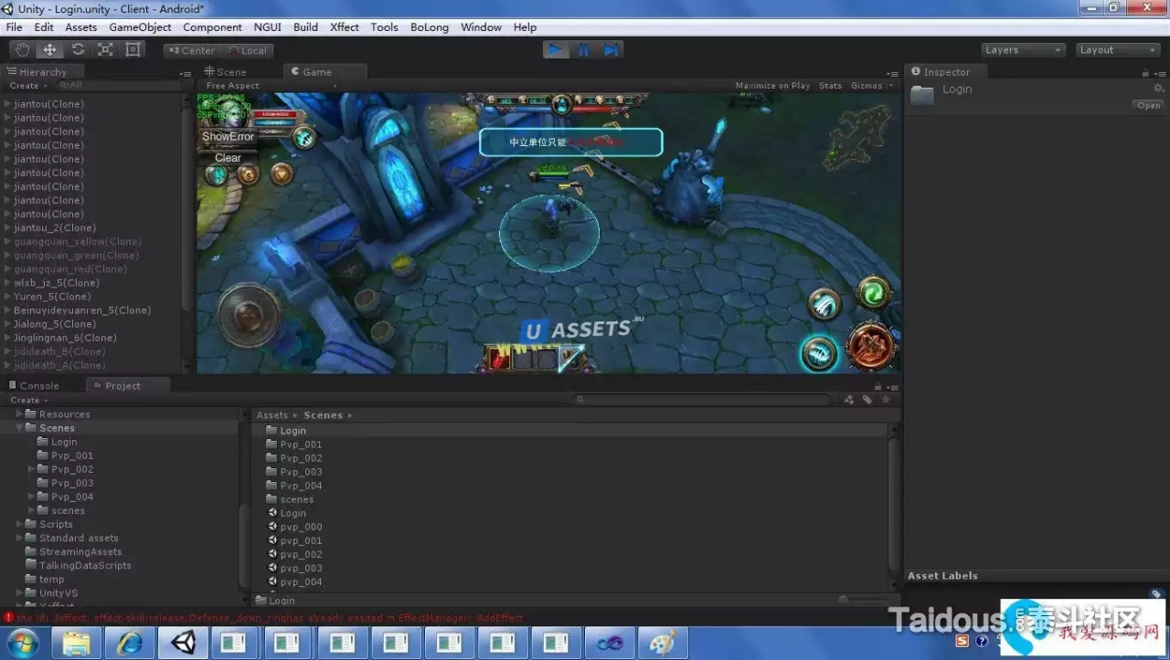 Screenshot #3 - MMORPG TLS