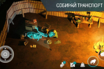 Screenshot #2 - LAST DAY ON EARTH: SURVIVAL 1.43.0