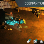 Screenshot #2 - LAST DAY ON EARTH: SURVIVAL 1.43.0