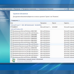 Screenshot #5 - Windows 7x86x64 Максимальная (Uralsoft) 15.18