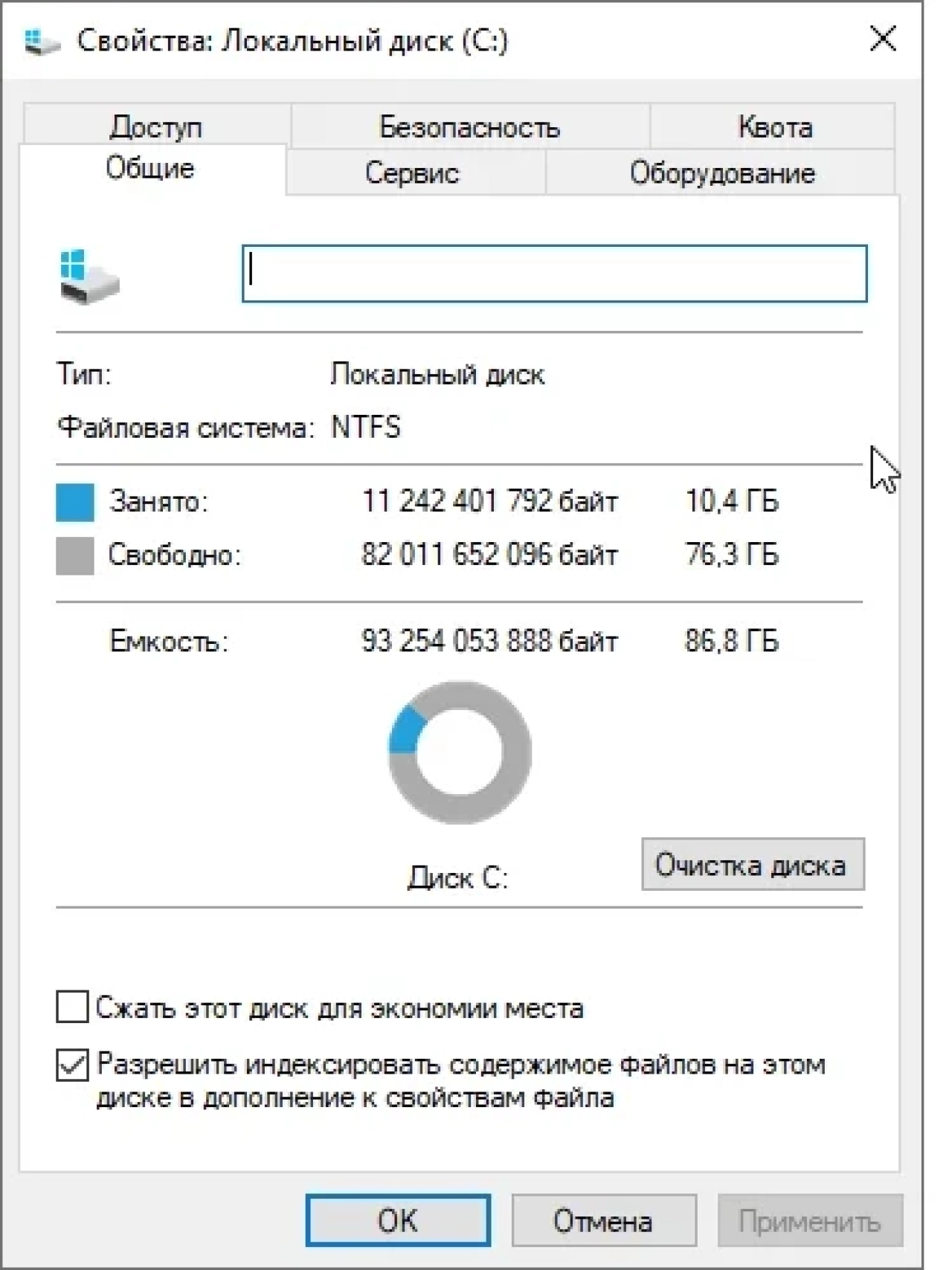 Screenshot #1 - Windows 10 Pro 22H2 19045.2364 Optima by WebUser