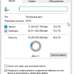 Screenshot #1 - Windows 10 Pro 22H2 19045.2364 Optima by WebUser