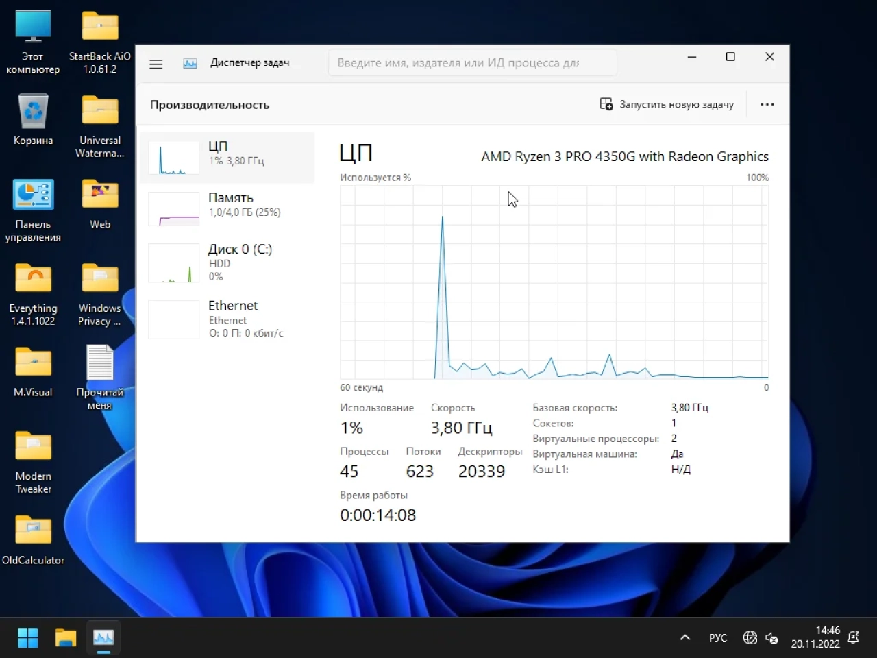 Screenshot #24 - Windows 11 Enterprise x64 Micro 22H2 build 25247.1000 by Zosma