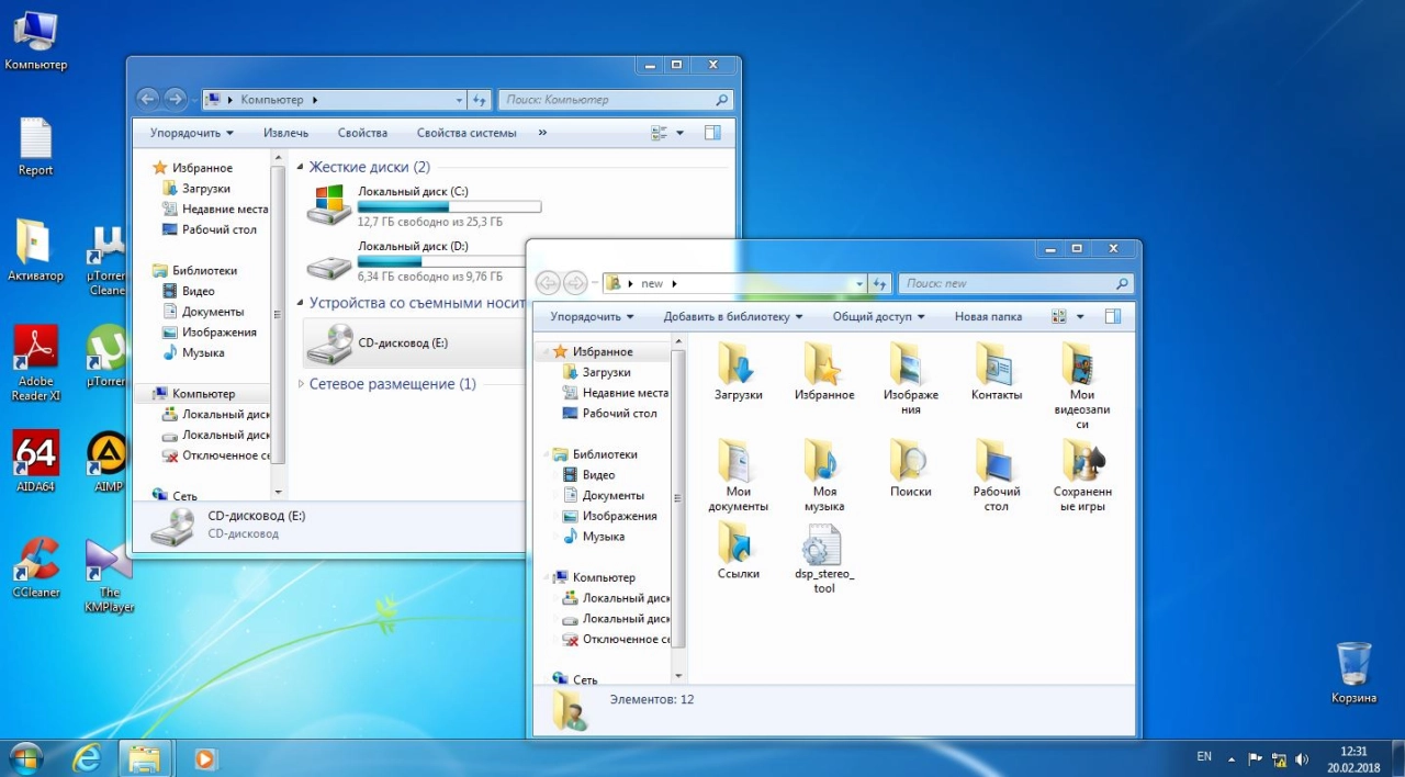Screenshot #6 - Windows 7 Ultimate x86/x64 Обновленная версия