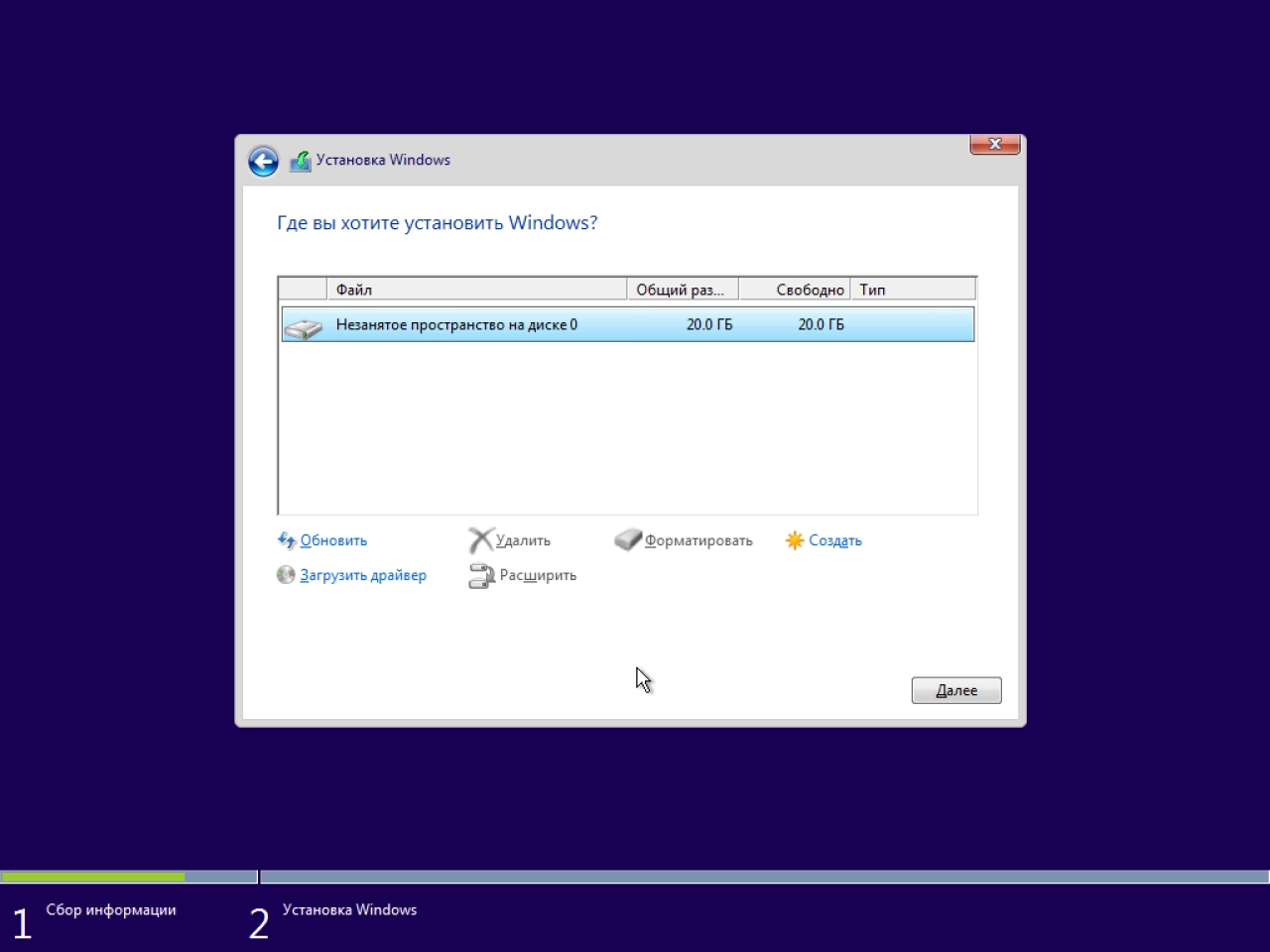 Screenshot #5 - Windows 10 Version 1607 (14393.2125) x86-x64 AIO