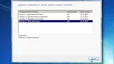 Screenshot #1 - Windows 7 SP1 4in1 (x86/x64) Elgujakviso Edition v.03.02.18