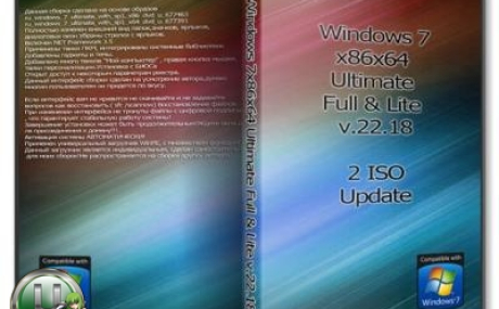 Windows 7 Ultimate x86/x64 Full & Lite (Uralsoft)