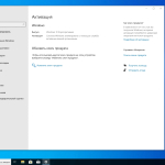 Screenshot #10 - Windows 10 Pro (x64) +/- Office 2021 by xCOrei2 [11.2023]