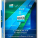 Windows 10 x64 8in1 v.1709.16299.214 by Neomagic