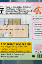 Screenshot #2 - Tsugunohi -The Chamber of Phantom Name-