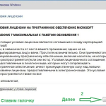 Screenshot #5 - Windows 7 Максимальная Ru x86-x64 w.BootMenu by OVGorskiy 12.2022 1DVD
