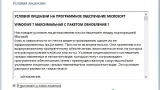 Screenshot #5 - Windows 7 Максимальная Ru x86-x64 w.BootMenu by OVGorskiy 12.2022 1DVD