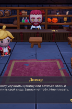 Screenshot #3 - Underquest