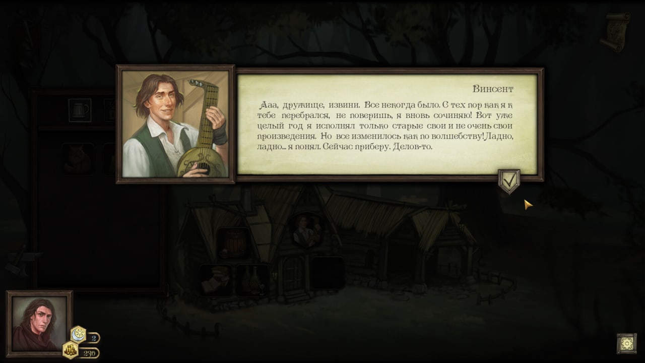 Screenshot #5 - Blacksmith: Song of two Kings