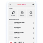 Screenshot #4 - RADIO SPACE 1.1.4