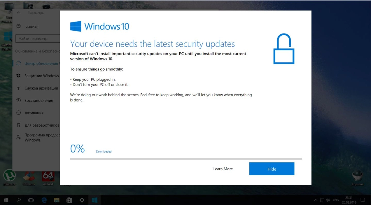 Screenshot #10 - Windows 10 Pro x86/x64 версия 14393.1944