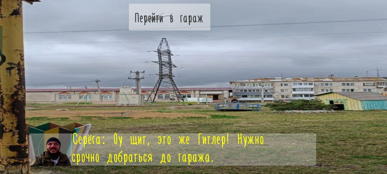 Screenshot #1 - SEREGA'S SURVIVAL BETA 20.07.2023