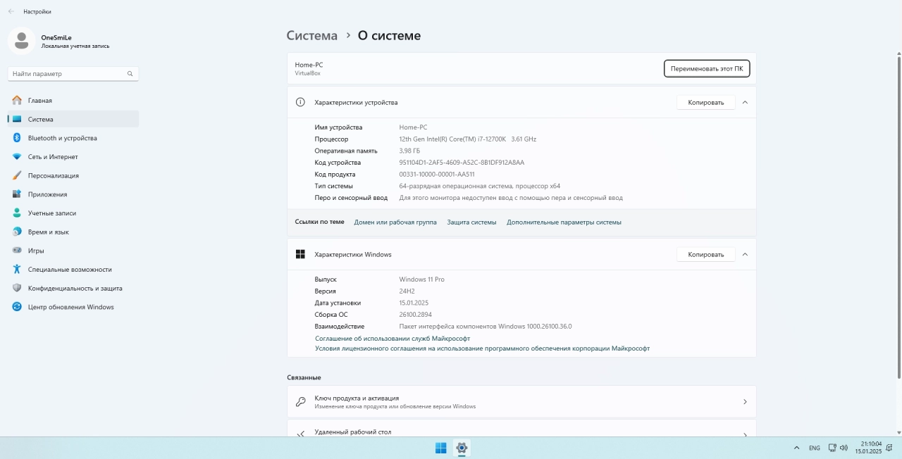 Screenshot #4 - Windows 11 Pro/IoT/Ent LTSC by OneSmiLe 24H2 build 26100.2894