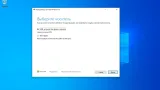 Screenshot #5 - Windows 10 Media Creation Tool