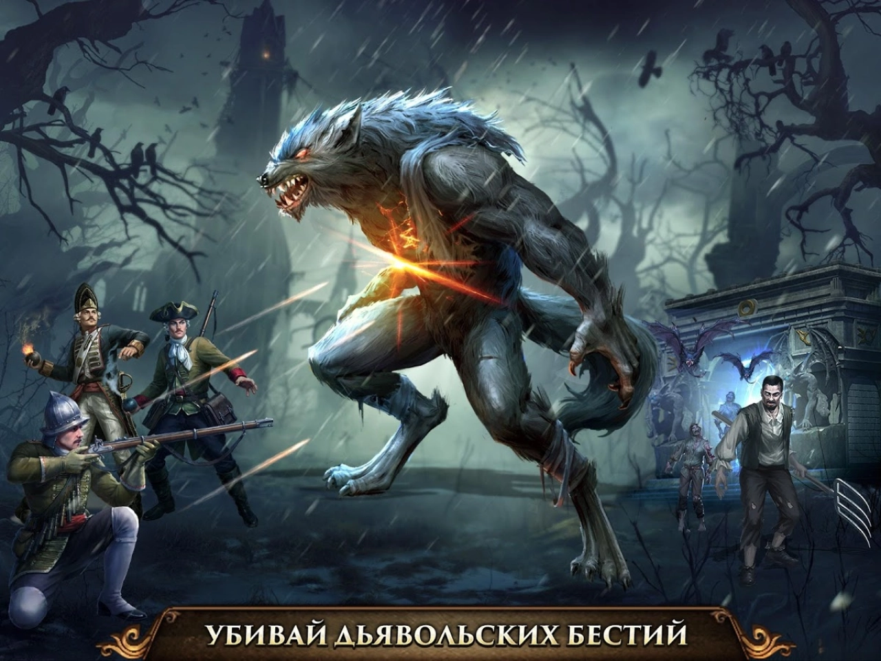 Screenshot #11 - GUNS OF GLORY: LOST ISLAND 13.7.0