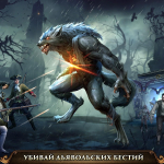 Screenshot #11 - GUNS OF GLORY: LOST ISLAND 13.7.0