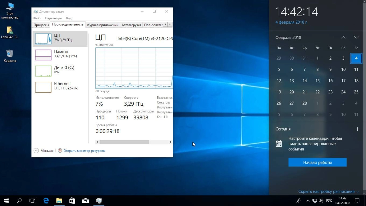 Screenshot #8 - Windows 10 x64 8in1 v.1709.16299.214 by Neomagic