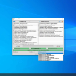 Screenshot #2 - Windows 10 22H2 19045.3448 с установщиком Флибустьера x64 by Revision