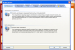 Screenshot #3 - Ashampoo Firewall Free