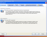 Screenshot #3 - Ashampoo Firewall Free