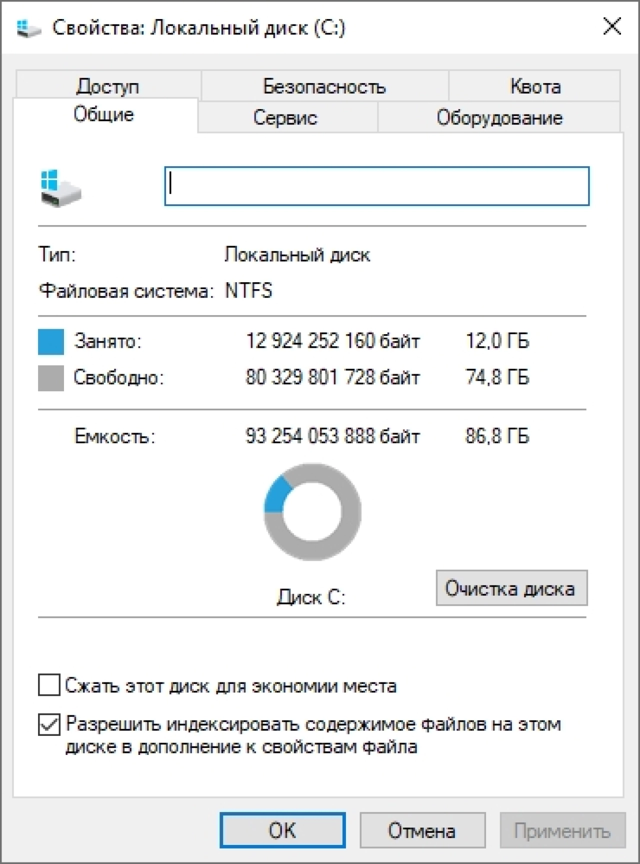 Screenshot #1 - Windows 10 x64 Home by GoodWin OS 19045.3324 22H2 Lite