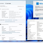 Screenshot #2 - Windows 11 Enterprise LTSC x64 24H2 Русская by OVGorskiy 10.2024