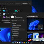 Screenshot #18 - Windows 11 (v21H2) -26in1- HWID-act (AIO) by m0nkrus (x64)