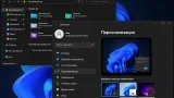Screenshot #18 - Windows 11 (v21H2) -26in1- HWID-act (AIO) by m0nkrus (x64)