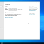 Screenshot #6 - Windows 10 Enterprise 2021 LTSC x64 January 2023 by WebUser