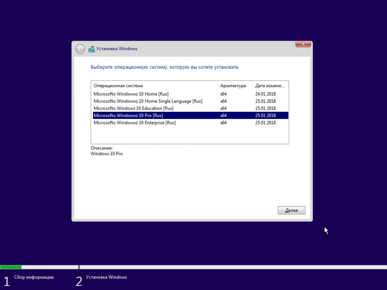 Screenshot #2 - Windows 10 x64 1709.16299.192 5in1 v.1 by YahooXXX