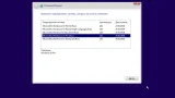 Screenshot #2 - Windows 10 x64 1709.16299.192 5in1 v.1 by YahooXXX