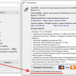 Screenshot #6 - Windows 10 20H2 (x64) 16in1 +/- Office 2019 by Eagle123 (03.2021)